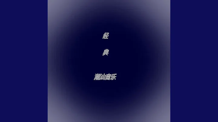 百家春 - 天天要聞