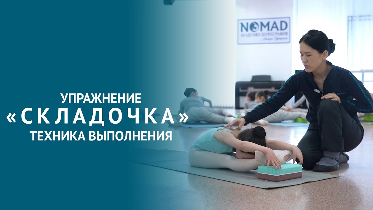 �������� � �������� ���������: ����.