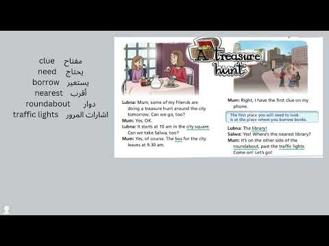 شرح وحل صفحة 12 و 13 من كتاب ال Student S Book انجليزي الصف السابع المنهاج الجديد