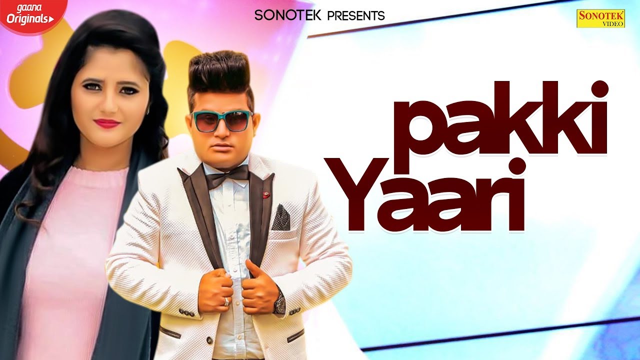 Pakki Yaari  Raju Punjabi  Anjali Raghav  New Haryanvi Songs Haryanavi 2020  Haryanvi Hits 2020