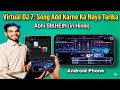 Virtual DJ 7 me song add karne ka new tarika Android phone mein.