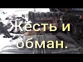 Как наглые торгаши обманывают покупателей