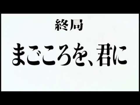 Neon Genesis Evangelion Preview Episode 26’ - Video Edition (English - Spanish - Italian Sub)