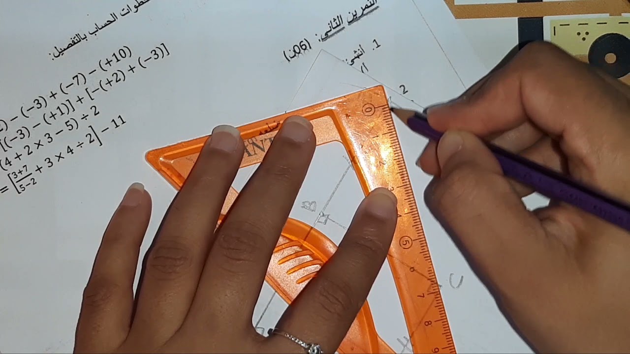 فرض الفصل الاول رياضيات السنة الثالثة متوسط