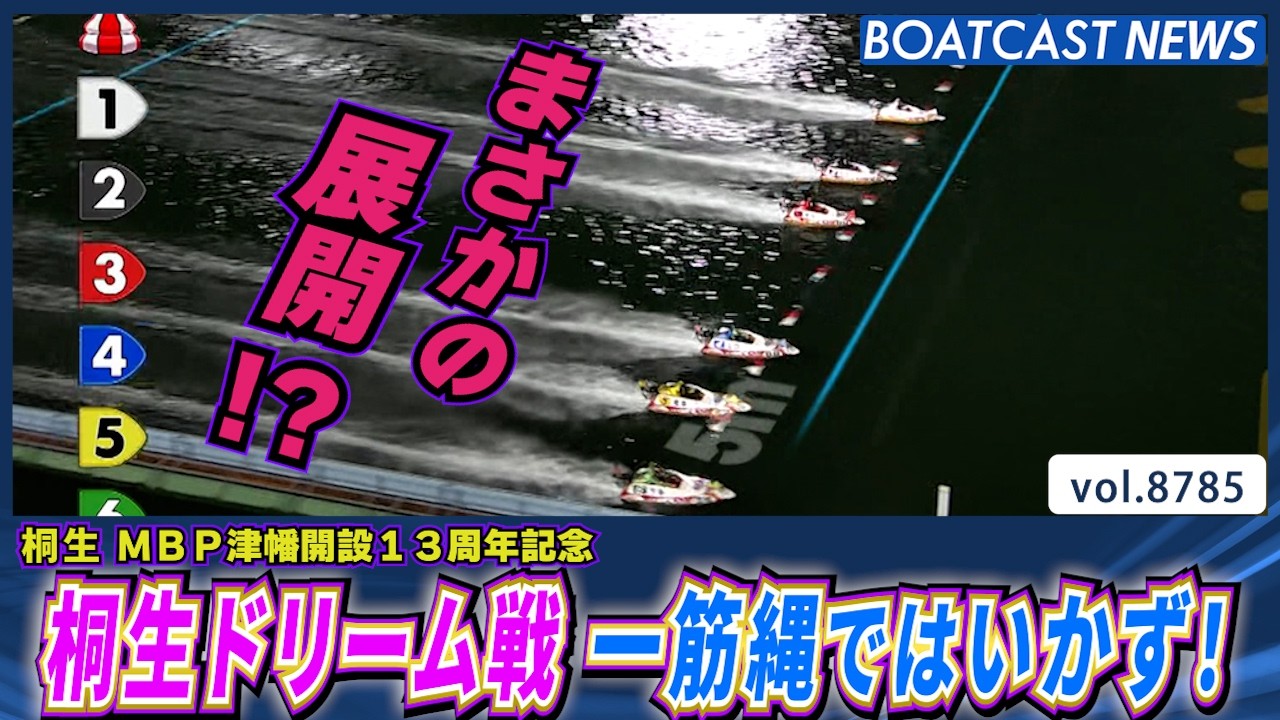 YT1301BR002843