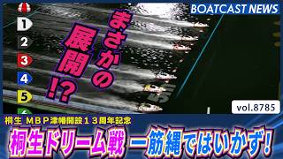 YT1301BR002843