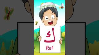 Alif Ba Ta | Arabic Alphabet | Hijaiyah screenshot 1