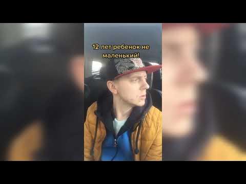 отказался вести таксист