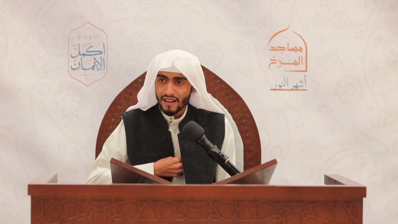 المناجاة الشعبانية - ملا علي المرخي