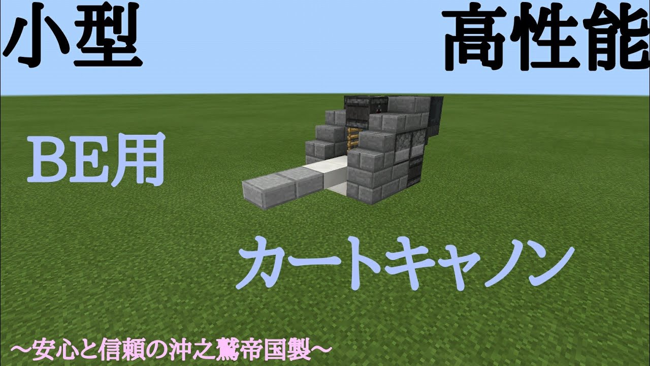 沖之鷲帝国 Minecraft戦略部wiki