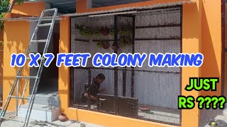 💥How to Make Colony 10X7 Feet For Budgies And Finches || Hindi/Urdu ||💥