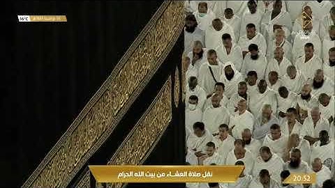 صلاة العشاء السبت 3-12-1443هـ  الشيخ ماهر المعيقلي  -  من سورة الحج [38-51]