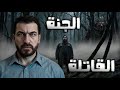 Deadly Paradise The Story Of A Person Who Lived Real Terror To The Point Of Death тШая ПЁЯТА Deadly Paradise The Story Of A Person Who Lived Real Terror To The Point Of Death тШая ПЁЯТА