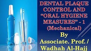 30- Dental plaque control – 1 (Mechanical) - Dr Wadhah Periodontology lectures. د/ وضاح الحاج screenshot 4