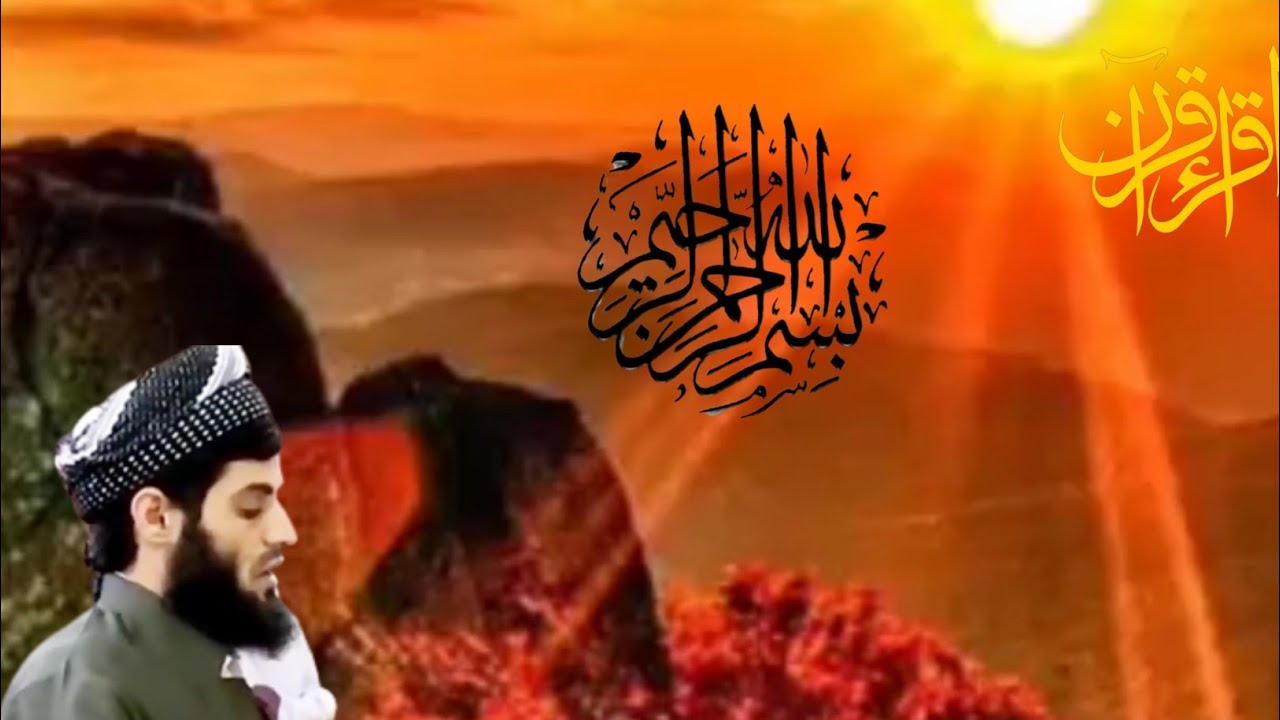 Sheikh raad al kurdiQuranSheikh raad al kurdiVoiceqari Sheikh raad