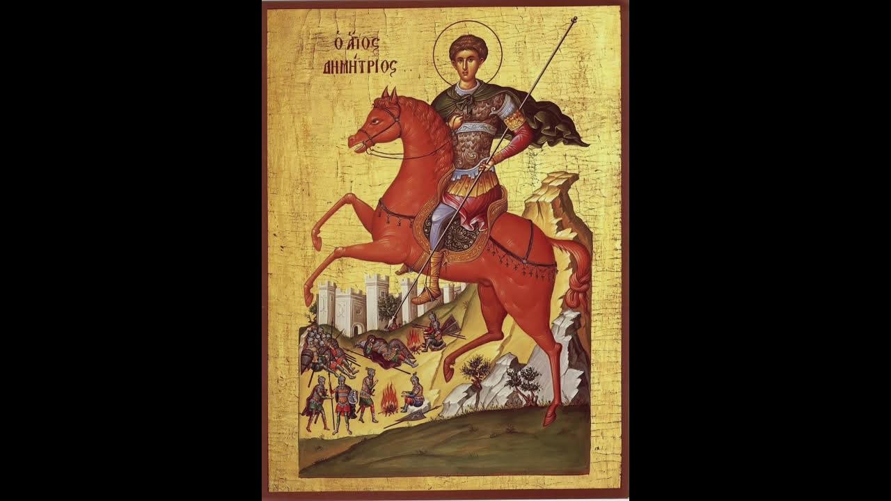 Житие дня. Никита бесогон тропарь. Святые житие для детей. Житие дня. Житие дня.