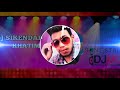 Kati Zaher - Dj Hard Bass Remix Song | Dj Hindi Remix Song Mp3 Song