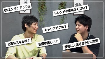 フロントエンドエンジニアのすべて【必要なスキル・学習法・仕事内容】