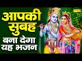 LIVE: आज रविवार के दिन यह वंदना सुनने से परिवार में सुख समृद्धि आती हैं