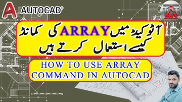 𝗛𝗼𝘄 𝘁𝗼 𝘂𝘀𝗲 𝗔𝗿𝗿𝗮𝘆 𝗖𝗼𝗺𝗺𝗮𝗻𝗱 𝗣𝗼𝗹𝗮𝗿 & 𝗥𝗲𝗰𝘁𝗮𝗻𝗴𝘂𝗹𝗮𝗿 𝗶𝗻 𝗔𝘂𝘁𝗼𝗖𝗔𝗗 #AutoCAD, #CAD, #Architecture, #Drafting,