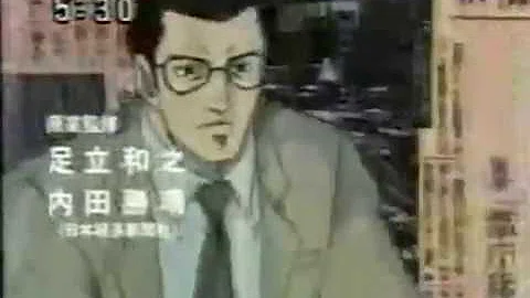 تحميل アニメ日本史ed