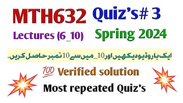 Mth632 Quiz
