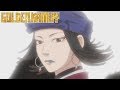 Fate  golden kamuy