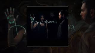 картинка: Артур Зверев - Джаванна (Официальная премьера трека)