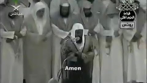 تراويح ليلة 10 رمضان 1426/ 2005|سورة يونس | الشيخ #سعود_الشريمHD #shuraim