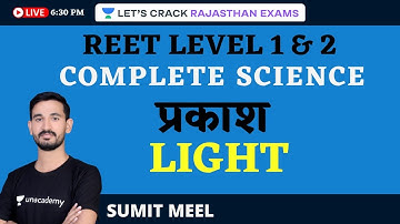 Complete Science | CBSE/RBSE SYLLABUS | Part-7 | REET Level 1 & 2 | Sumit Meel