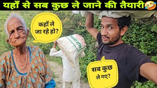 गाँव छोड़ने की तैयारी😰सब कुछ ले गए यहाँ से || Pahadi Village Lifestyle Vlog by. @yashpahadiofficial🔥