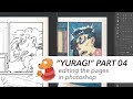 Making "Yuragi" part 4 - editing comic pages in photoshop