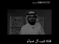 انضر ما قاله الشيخ وسيم يوسف عن صدام حسين