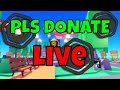 🔴PLS DONATE LIVE!  - DONATING ROBUX TO MY VIEWERS! (Robux Giveaway)