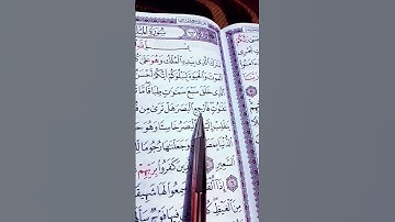 تلاوة القرآن الكريم سورة الملك ✨️🎧😴 ماشاءالله بصوت  القاريء الشيخ  علاء عقل