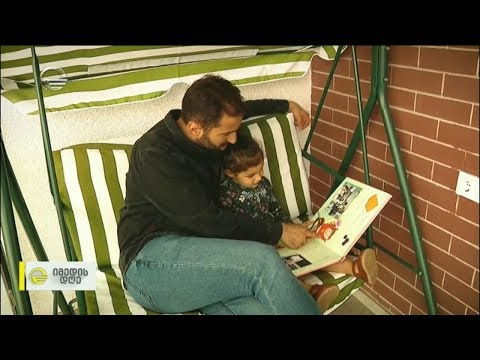 მამა, რომელმაც საკუთარ შვილს დაბადებამდე დაუწერა ზღაპარი