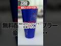 【戦利品】東京ゲームショウでもらえるノベルティが豪華すぎた #TGS2026 #ゲーム