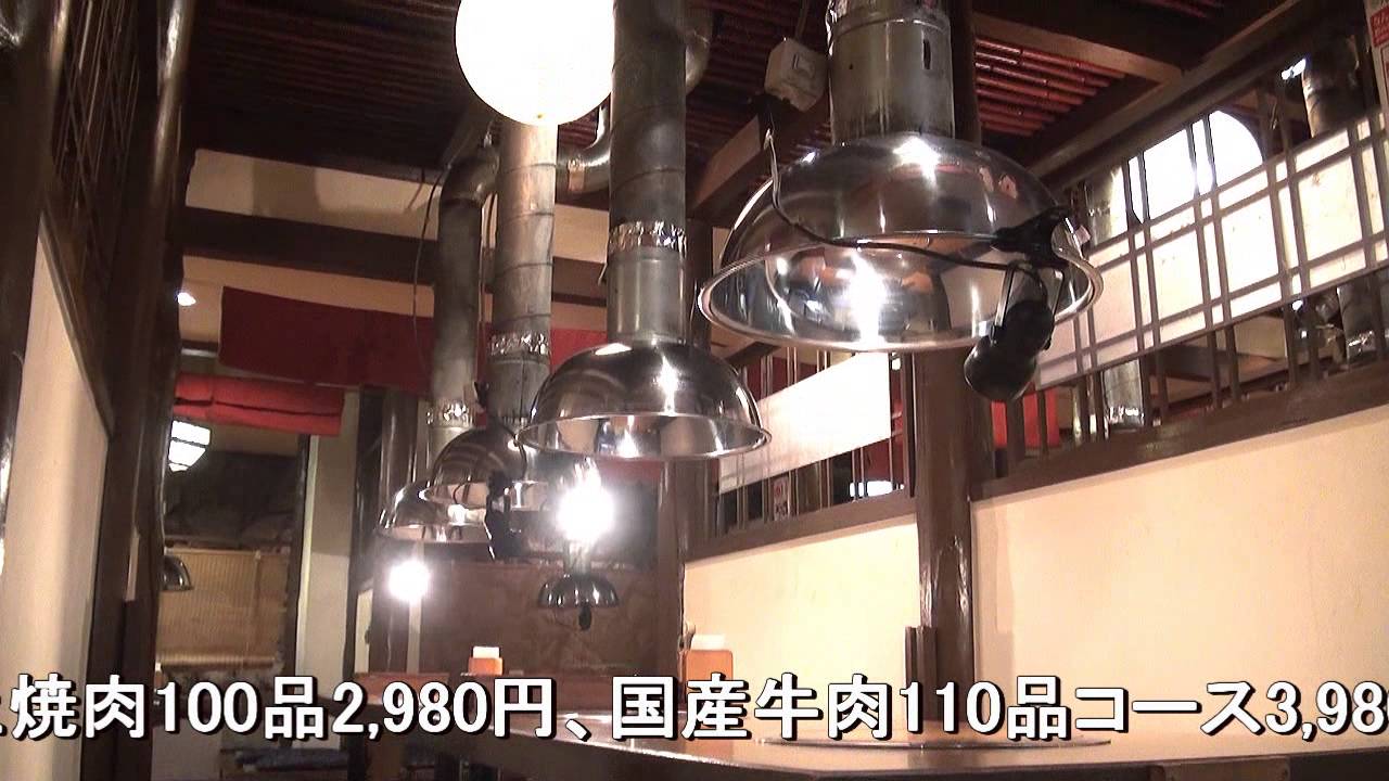 は や 山荘