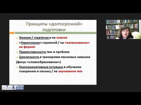 „Ohne Prüfung kein Preis“: готовимся к итоговой аттестации с УМК «Горизонты»