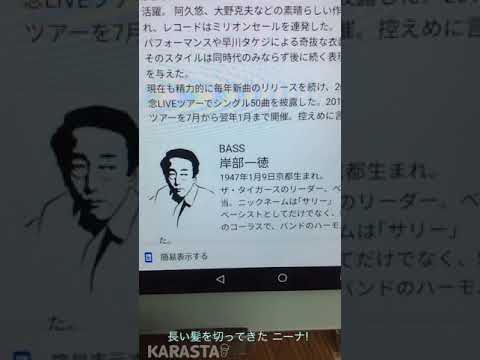 沢田研二の追憶を歌ってみた /　サリー🍀