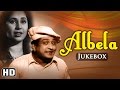 All songs of albela  geeta bali  bhagwan  superhit black and white songs