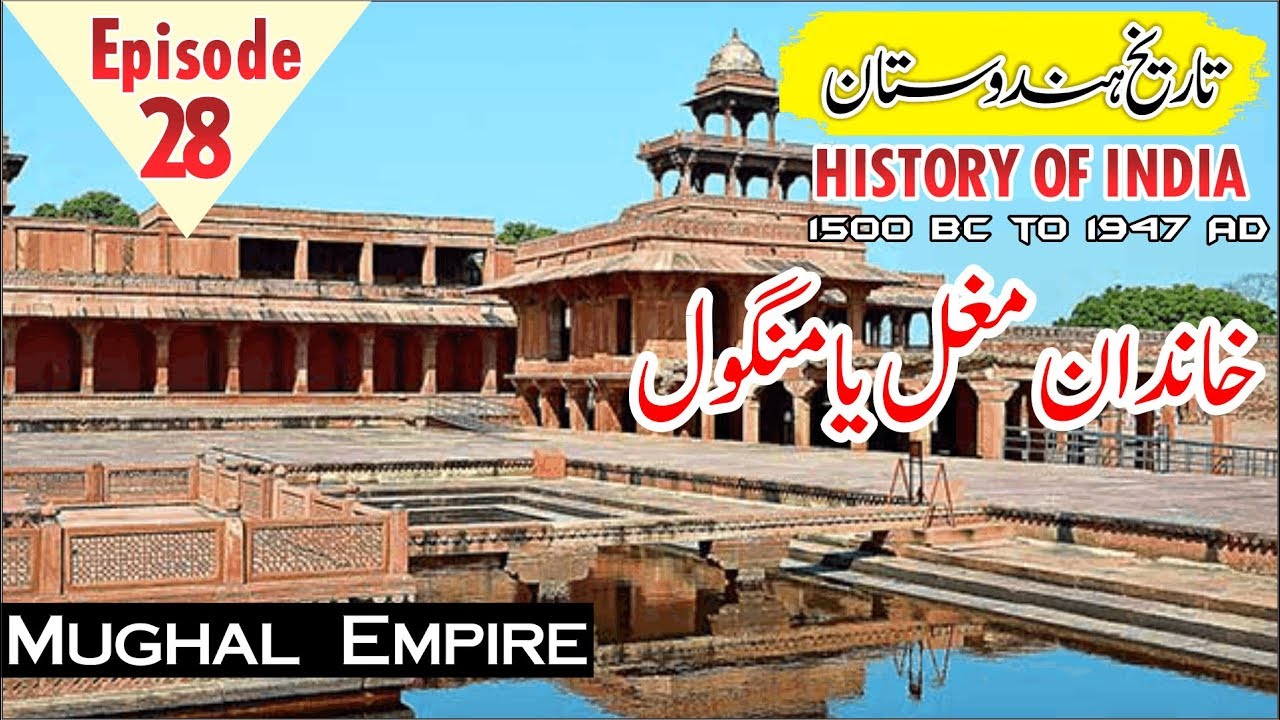 history of india | Episode 28 | mughal empire |why did the mughal ...