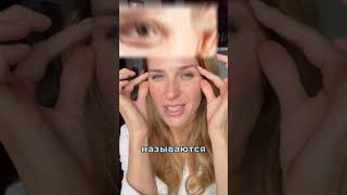 Как убрать «гусиные лапки»?
