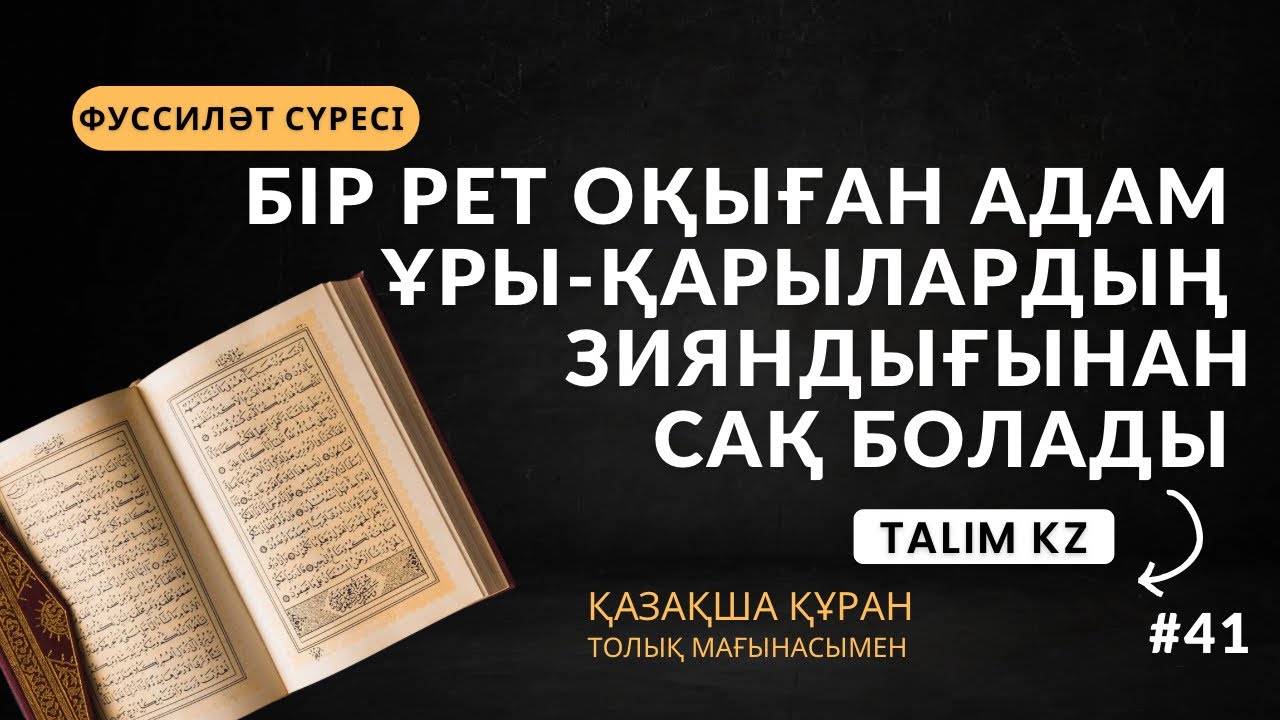 Тесіктері бар эротикалық суреттер Ер адам мас ұйықтап жатқан әйелді есекке сипатқалады.