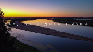 Пинега. Там, где отдыхает душа | DJI Mavic Mini