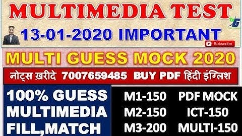 MULTIMEDIA M4.2-R4  FILL IN THE BLANK  MATCHING 13-1-2020 IMPORTANT FREE MOCK BEFORE EXAM