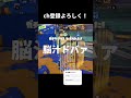 【Splatoon】 #スプラ #スプラ3 音ハメPart36 #スプラトゥーン3