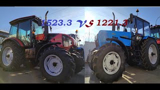Сравнение тракторов Беларус 1221 и 1523.