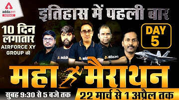 Air Force XY 2021 | Reasoning Expected MCQ | Air Force Reasoning Maha Marathon | Defence Adda247