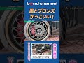 【炎上再び?!評論家やメーカーが言わないこの車の真実を正直にレビューします!懲りないおじさん】MINI JCW COUNTRYMAN ALL4【bond cars Urawa】